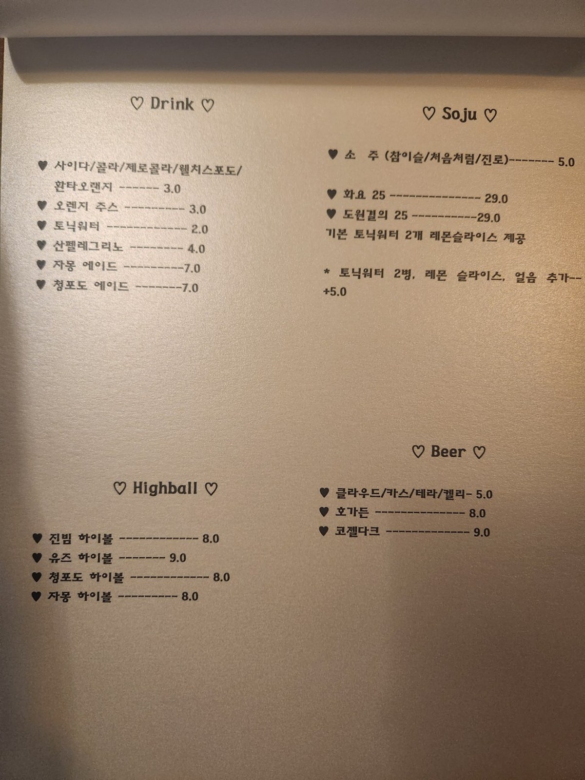 이태리부엌 사진 5