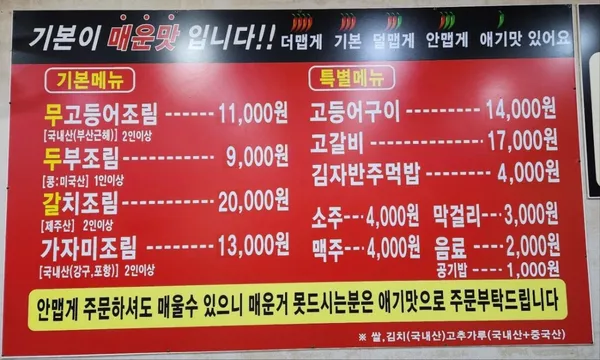 양덕조림 사진 3