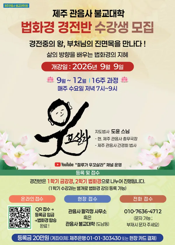 관음사 사진 3