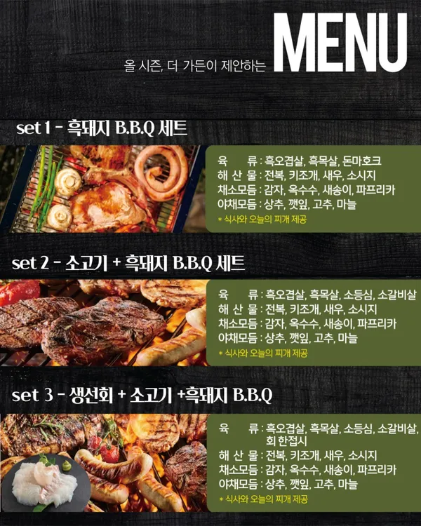 더 가든 앤 라운지 사진 5