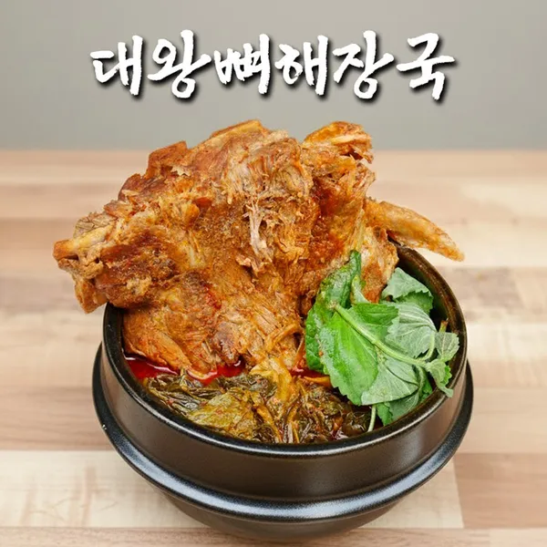 조선솥뚜껑감자탕 사진 2