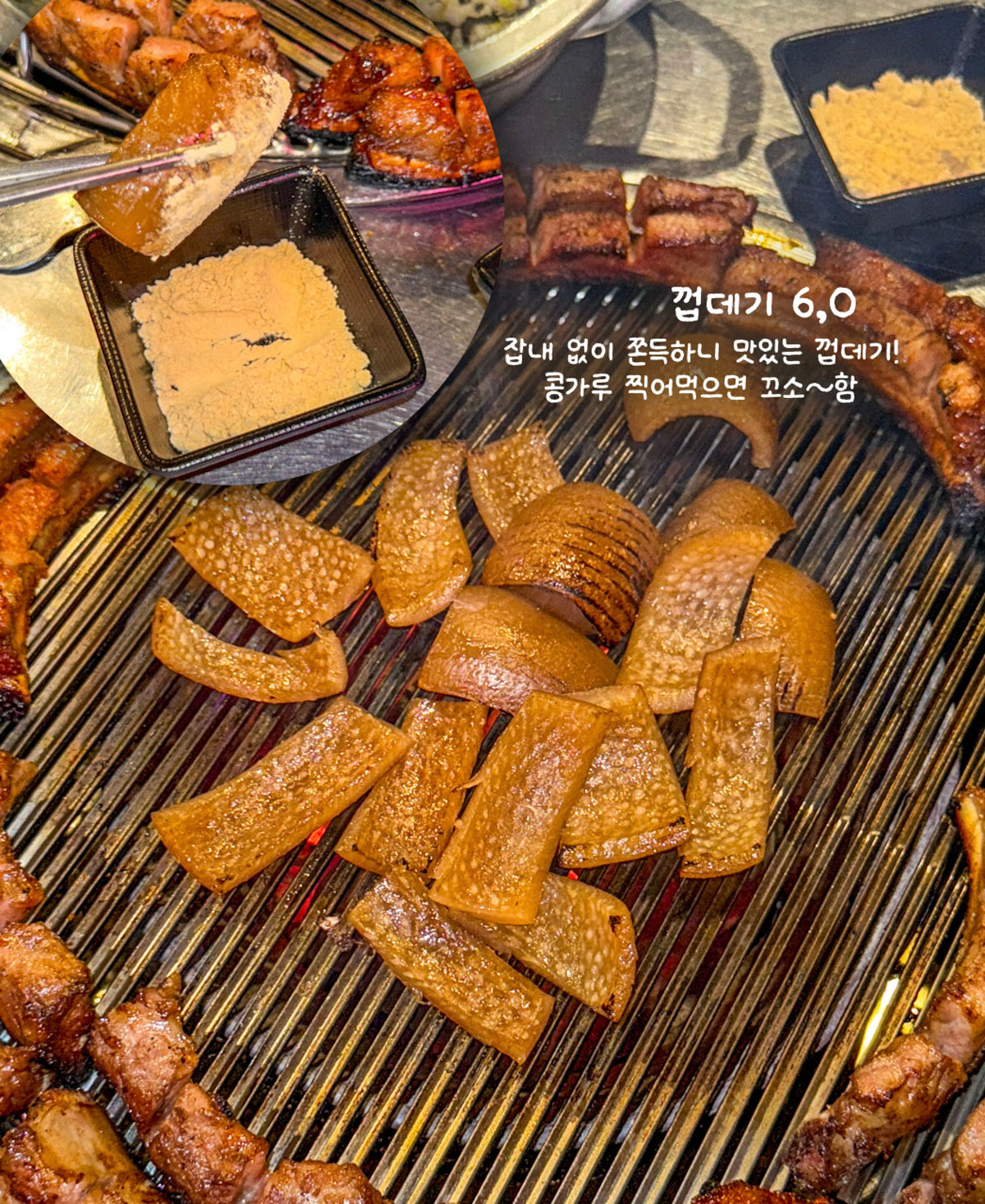 대풍쪽갈비 본점 사진 3
