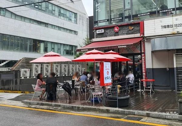 카토멘 사진 4