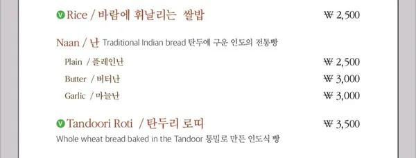 마살라 사진 5