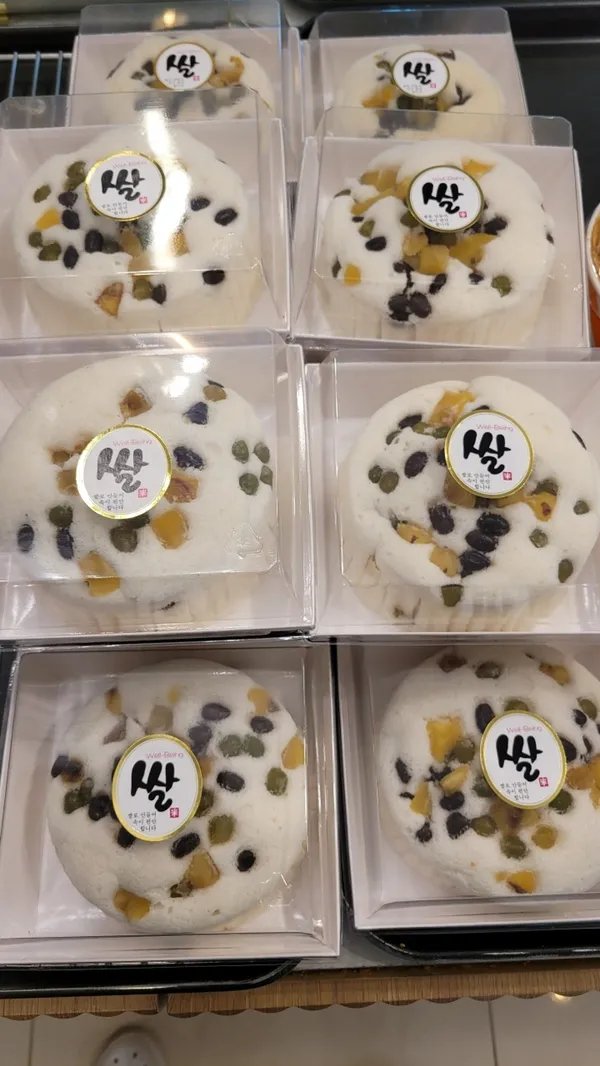 하탐 베이커리 카페 사진 2