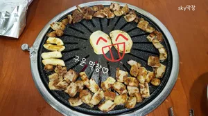 スカイチェイルマクチャン
