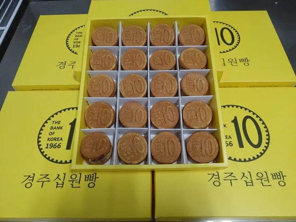 경주십원빵 사진 3
