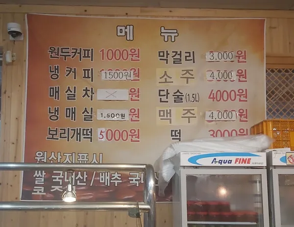 수자타