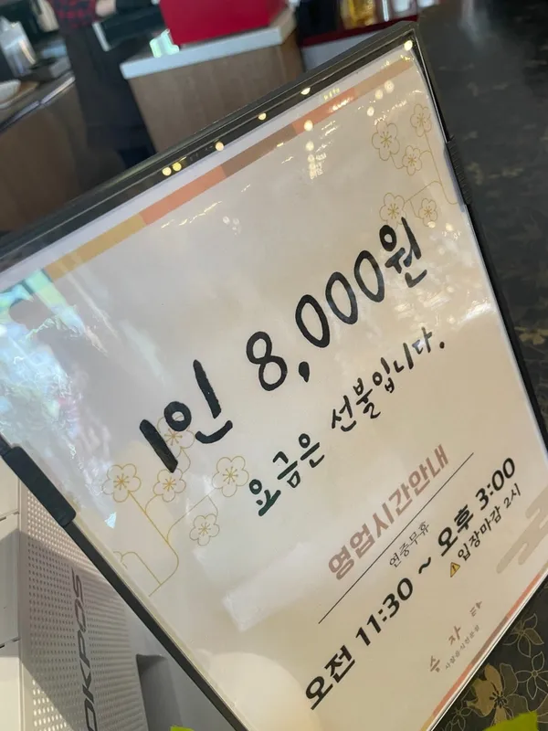 수자타 사진 4