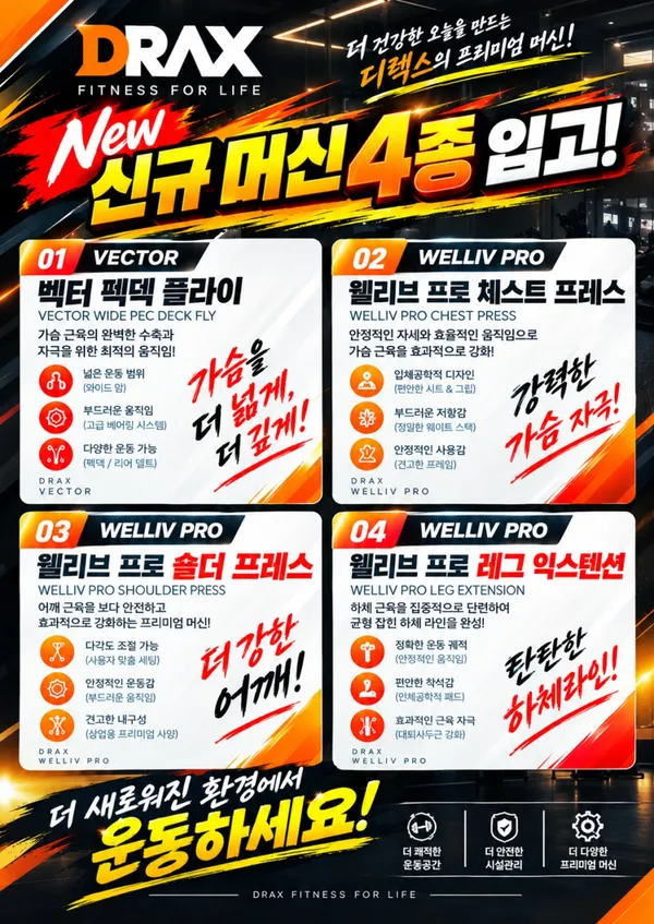 휴메이크휘트니스 강남점 사진 5