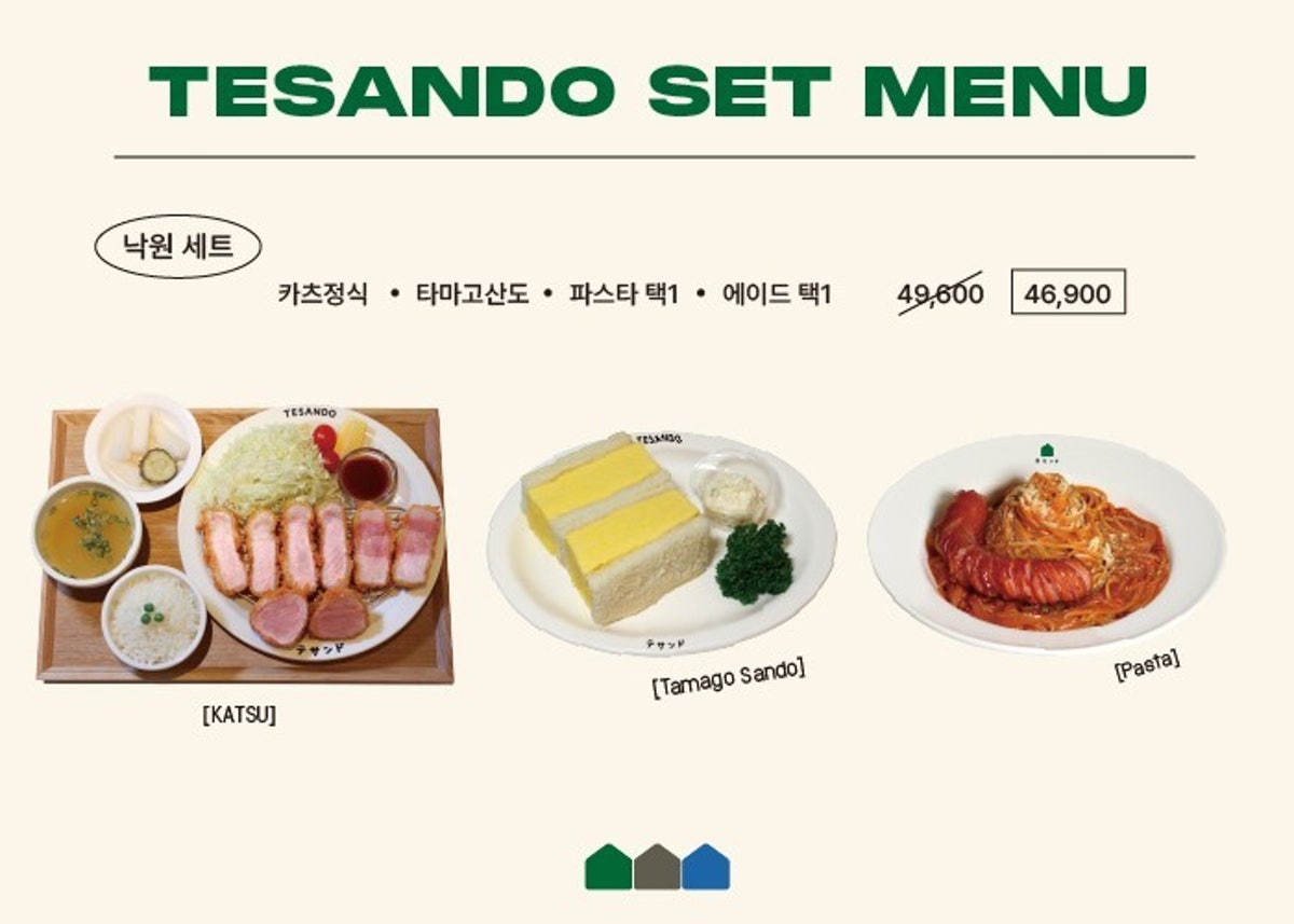 낙원테산도 용산아이파크몰점 사진 2