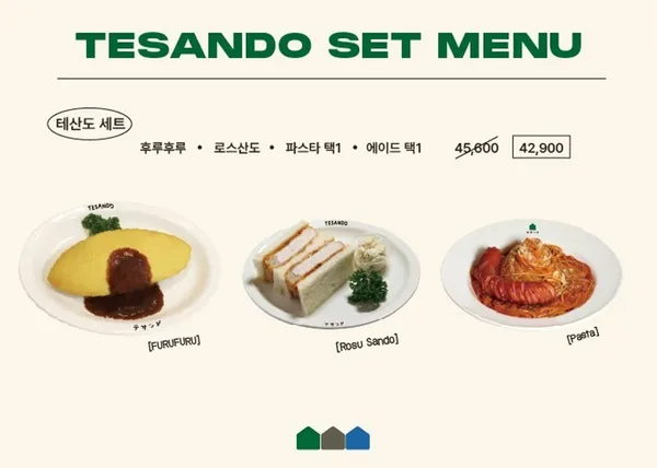 낙원테산도 용산아이파크몰점 사진 3