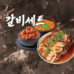 빽돈 서울대 샤로수길
