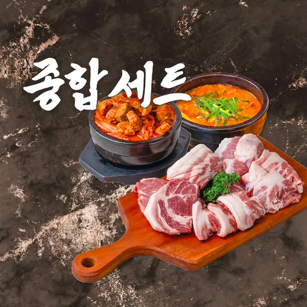 빽돈 서울대 샤로수길 사진 3