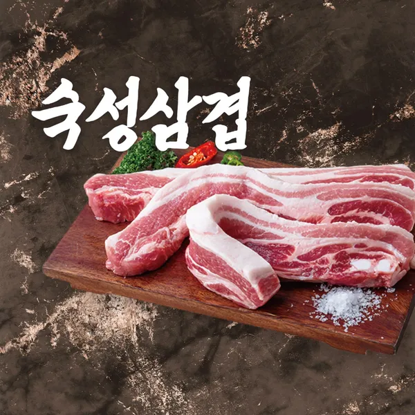 빽돈 서울대 샤로수길 사진 4