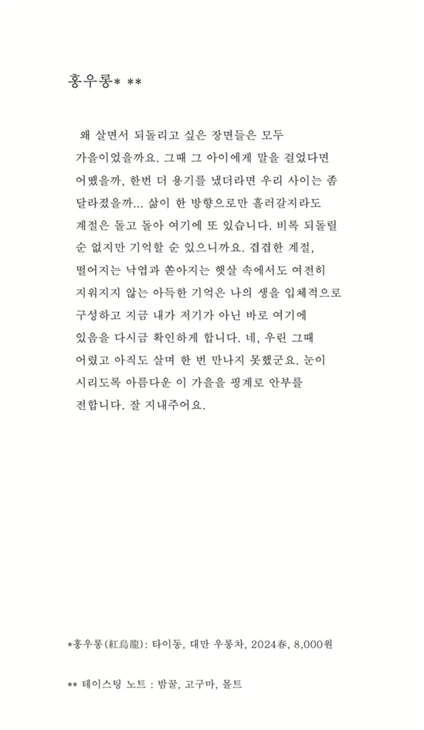 아차차 사진 3