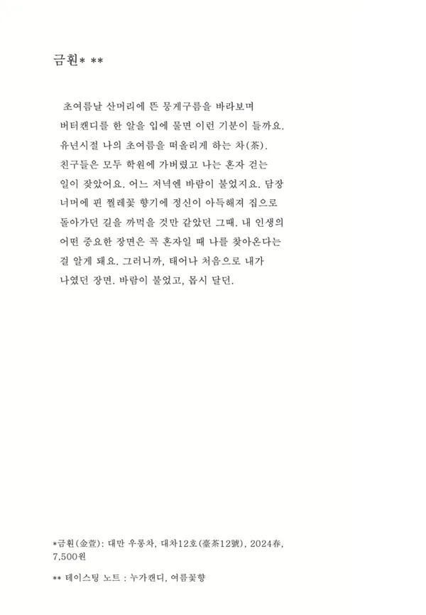 아차차 사진 5