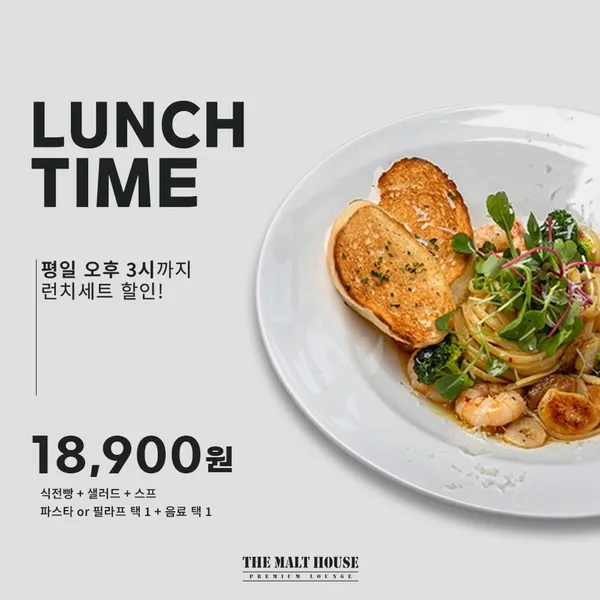 더몰트하우스 강남역점 사진 2