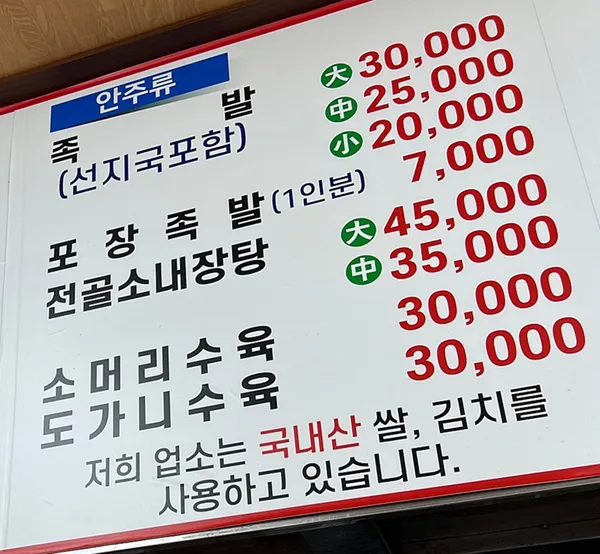 인흥해장국식당 사진 4