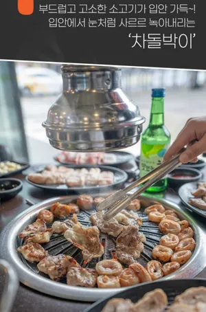 대구아리조나막창 수성못 본점