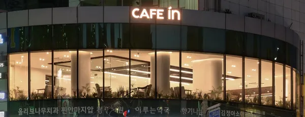 cafe in 사진 5