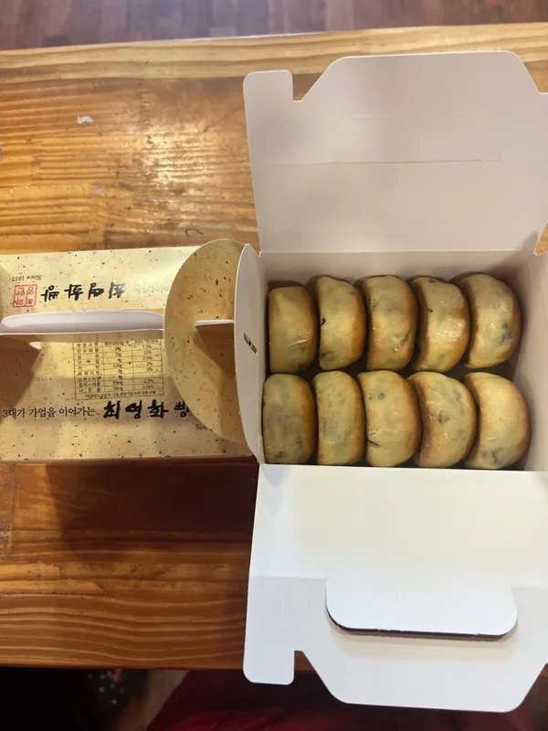 최영화빵 황리단점 사진 3