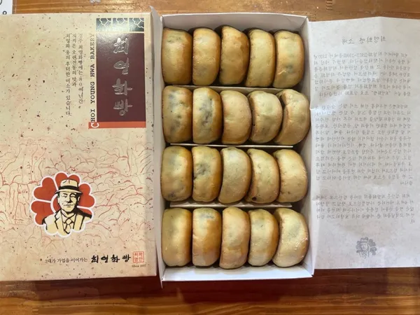 최영화빵 황리단점 사진 4
