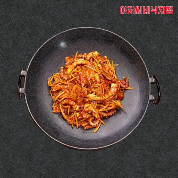 아저씨네낙지찜 사진 3
