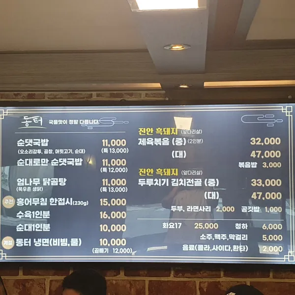 동터 사진 4