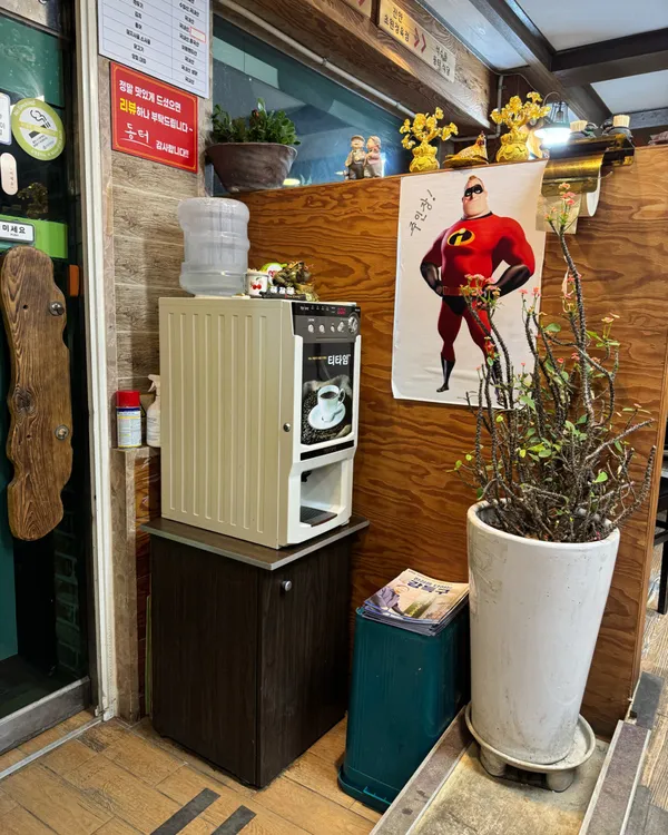 동터 사진 5