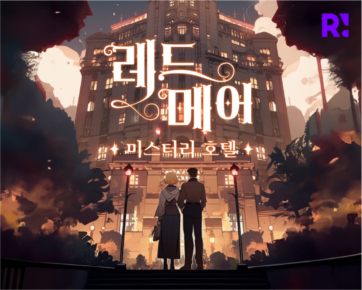 리얼월드 성수 사진 2