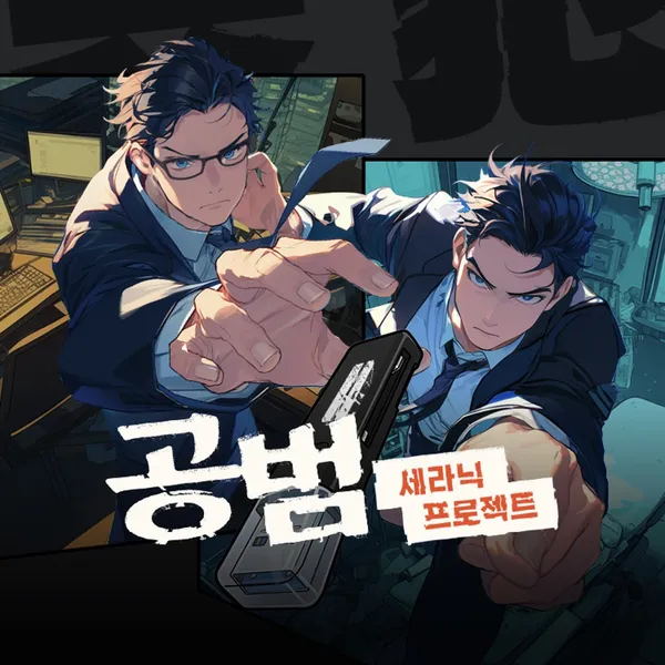 리얼월드 성수 사진 3
