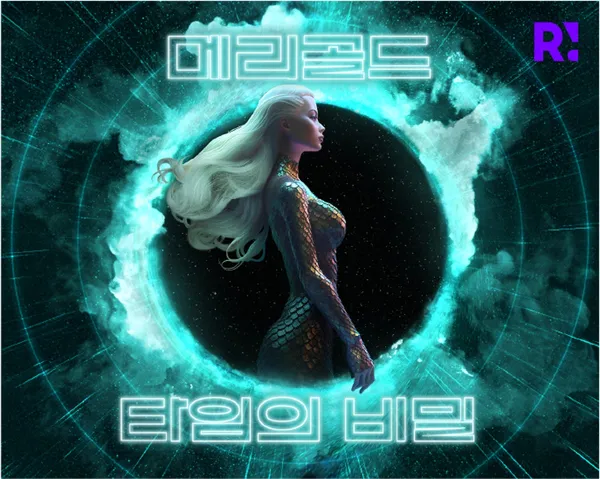 리얼월드 성수 사진 4
