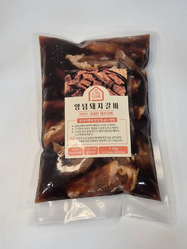 진식당 사진 2