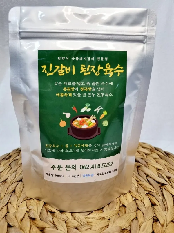 진식당 사진 3