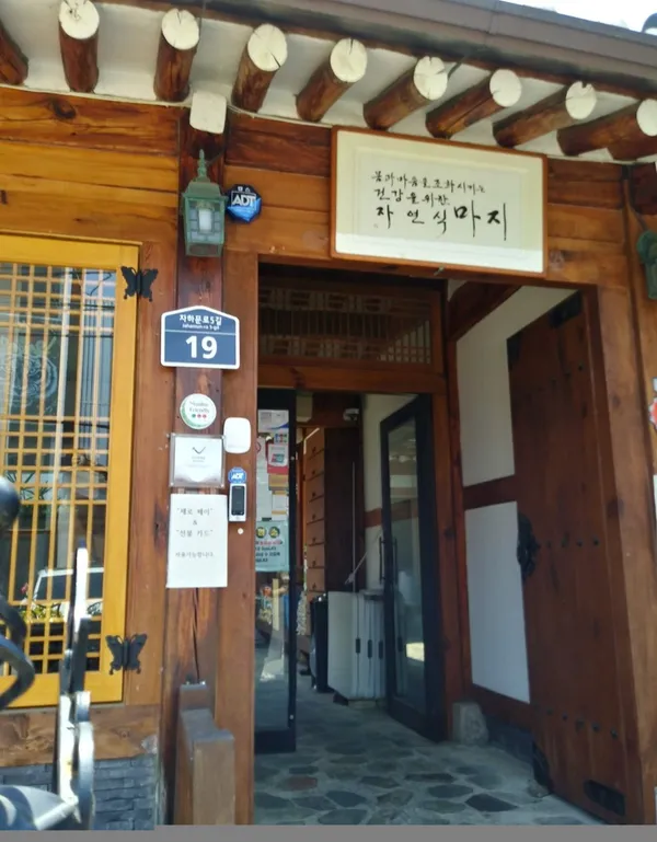 마지 사진 5