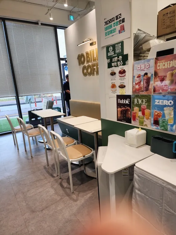 백억커피 대전용산테크노점 사진 5