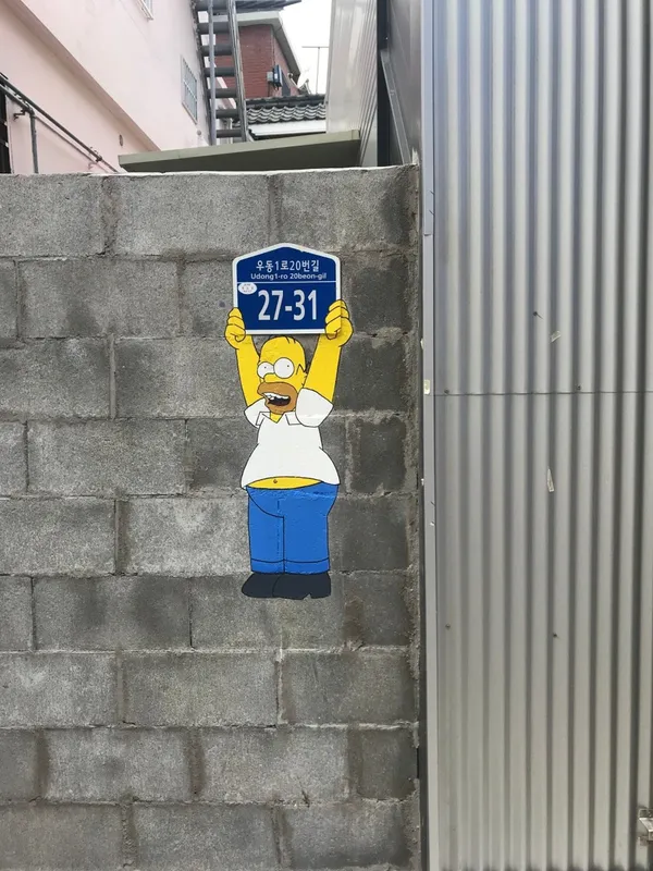 해리단길 사진 4