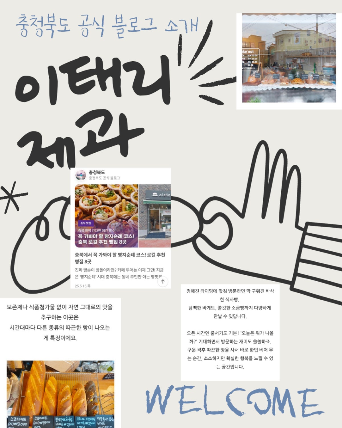 이태리 제과 사진 4