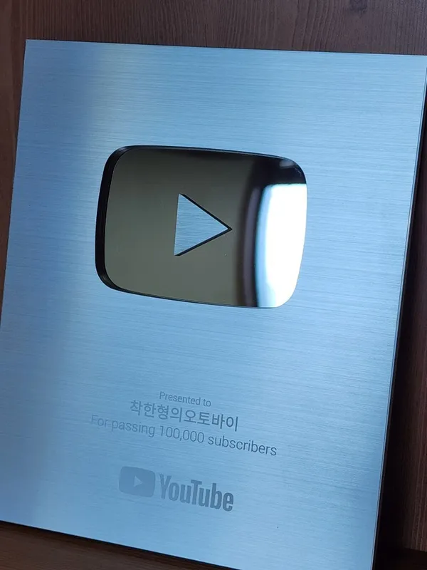 착한형오토바이 사진 2