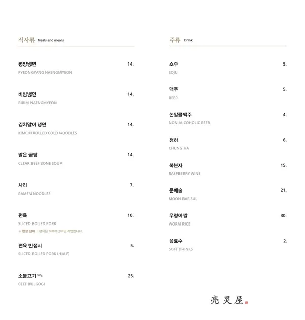 양경옥 사진 2