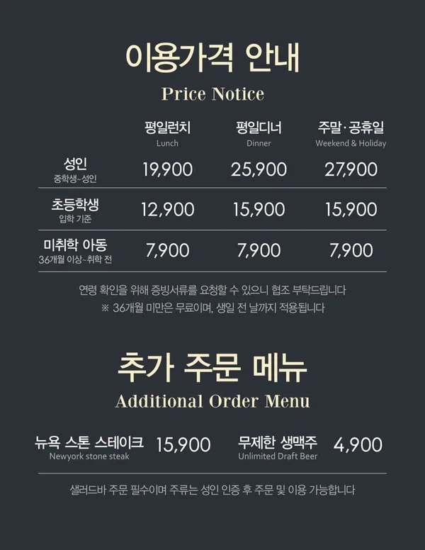 애슐리퀸즈 뉴코아 덕천점 사진 2