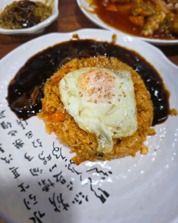 산해원