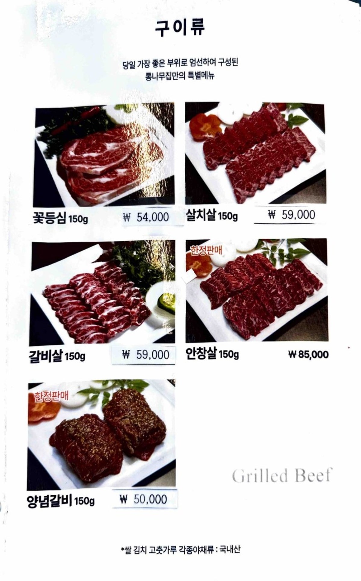 통나무집 사진 4