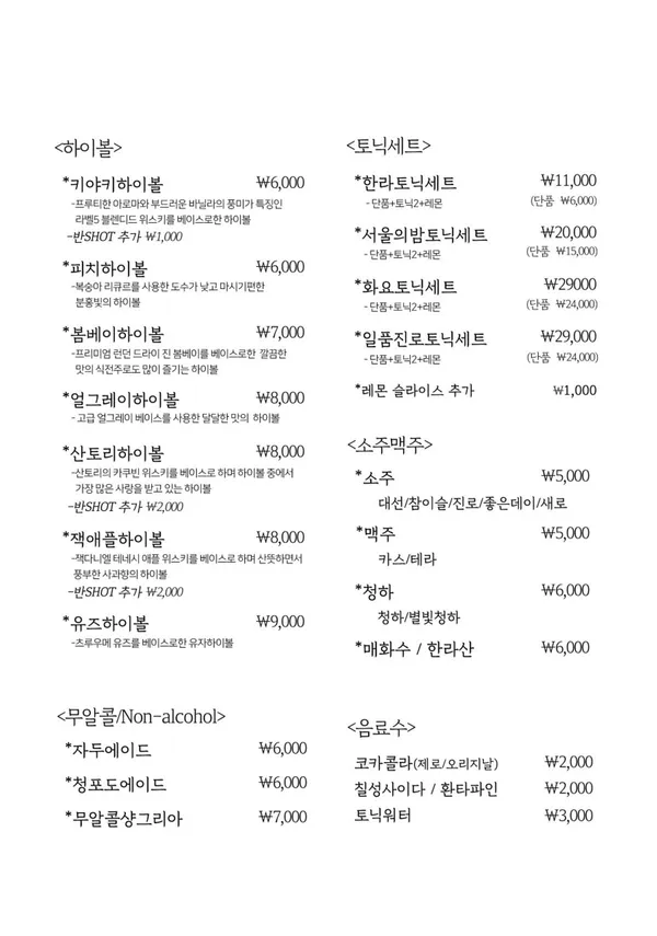 키야키 사진 5