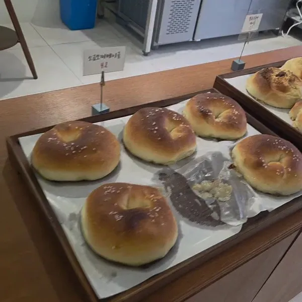 Unibagel, photo 4