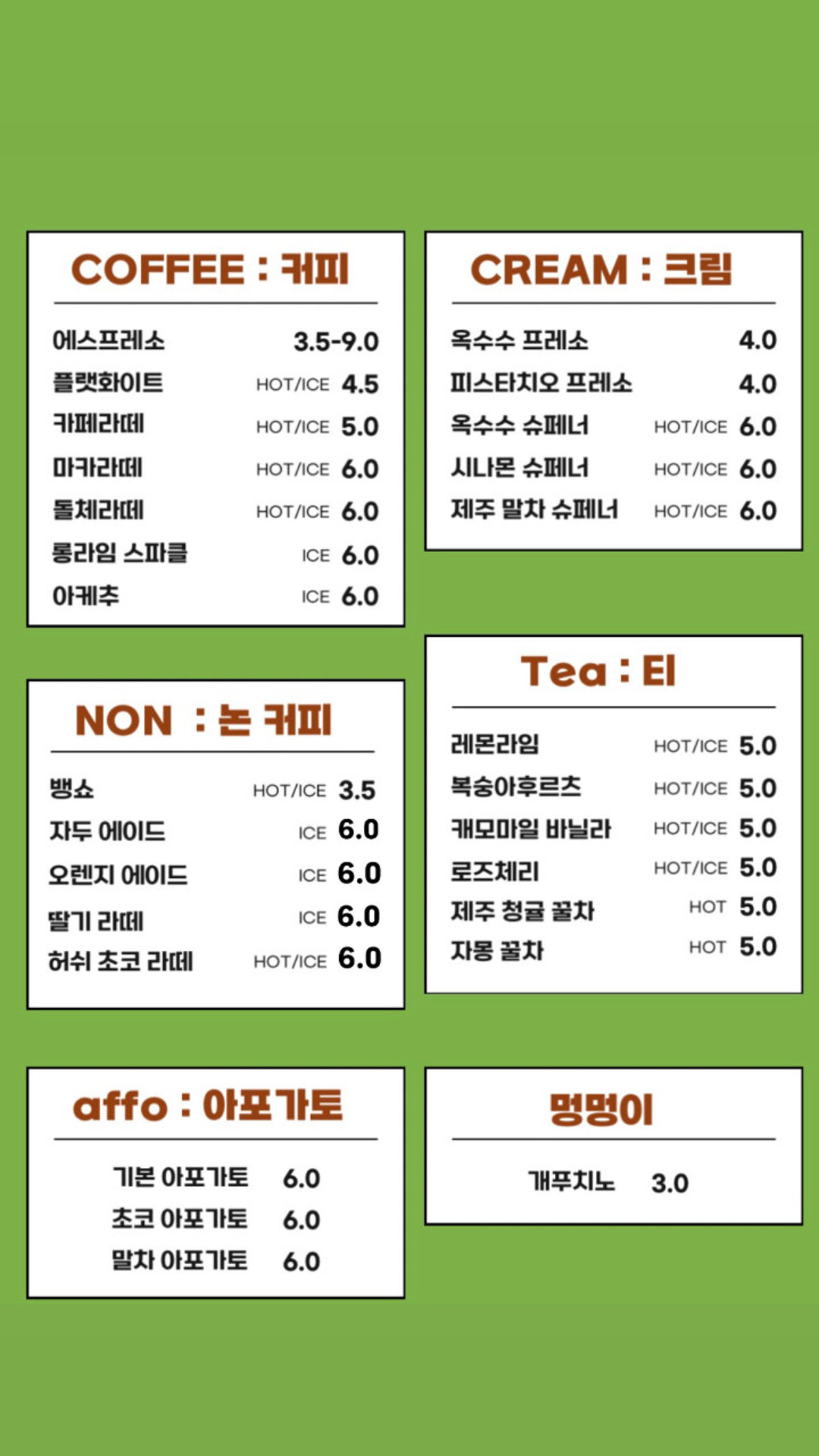 샷로스터스 사진 4