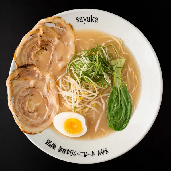 사야까 사진 2