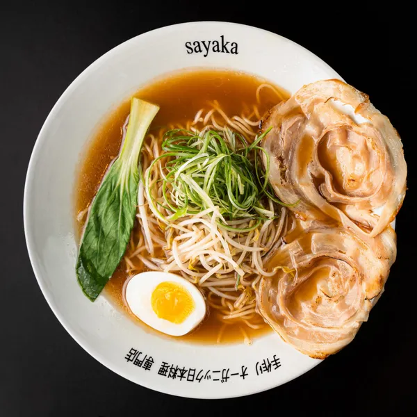 사야까 사진 3