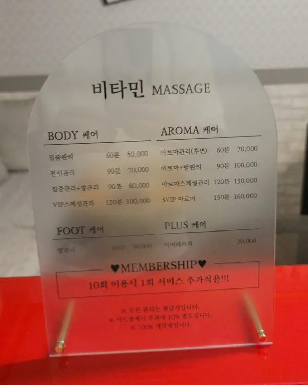 속초마사지 사진 5